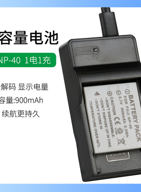 明基照相机DLi-215 DLi-102 NP-40 D-Li8电池DC X600 X700充电器