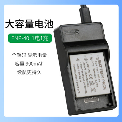 明基照相机DLi-215 DLi-102 NP-40 D-Li8电池DC X600 X700充电器