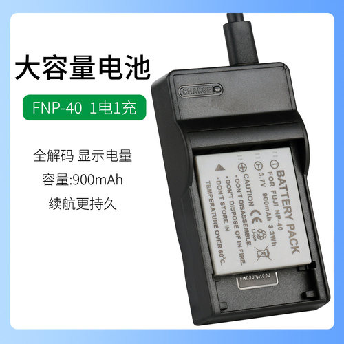 明基照相机DLi-215电池DC E1020 E1040 E1240 E510E600充电器E800
