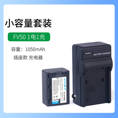 适用于索尼摄像机FDR-AXP33 FDR-AXP35电池AXP55 FDR-AX100充电器