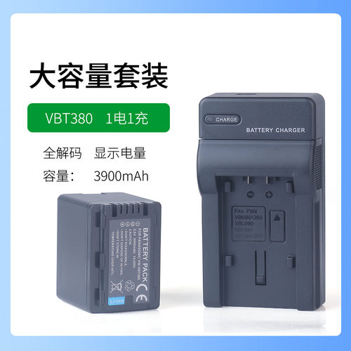 松下摄像机HC-VX985M VX989电池HC-VX990 VX992 HC-W570M充电器