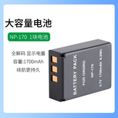 85莱彩摄像机HD R291F充电器NP A230 A180 A220 170电池CB 170