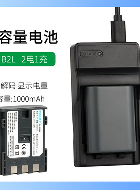适用于佳能摄像机MV850i MV880Xi MV890电池充电器MV830i MV800i