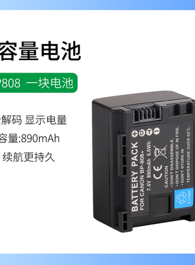 佳能摄像机HG20 FS200 FS300 FS400 FS40 FS100电池CG-800充电器