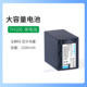 适用于索尼摄像机DCR SR190E充电器 SR75E SR65E SR67E电池SR72E