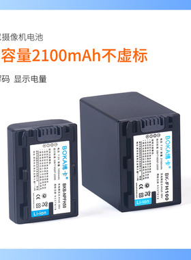 适用于索尼摄像机NP-FH50电池NP-FH30 FH40 FH60 FH100充电器FH70