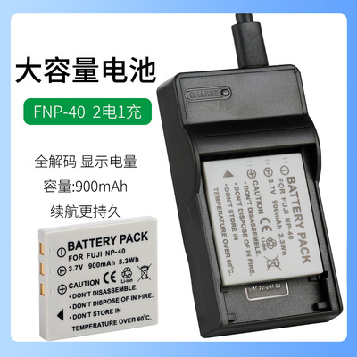 爱国者照相机NP-40,NP40电池DC-F100 F200 T1028 T1260充电器F210
