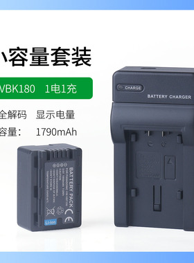 松下摄像机HDC-TMX1 TM25 TM35 TM40 TM41电池TM45 TM55GK充电器