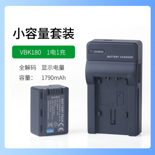 松下摄像机HDC-TM60 TM70 TM80 TM85 TM90 TM99 GK电池SX1充电器