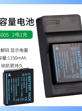 LEICA/徕卡 莱卡相机BP-DC04-E BP-DC4-E电池C-LUX 1充电器D-LUX3