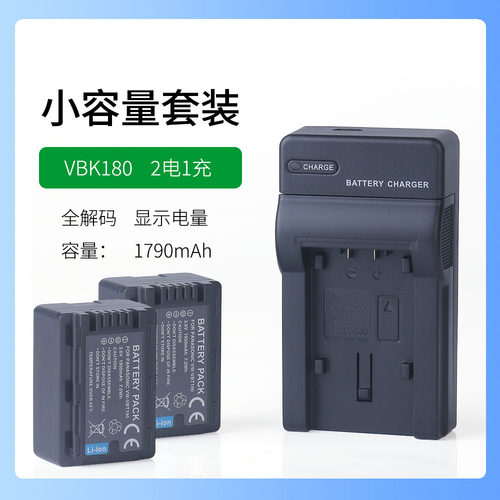 松下摄像机HDC-HS60 HS80GK电池HC-V707 V700 V600充电器VBK180K