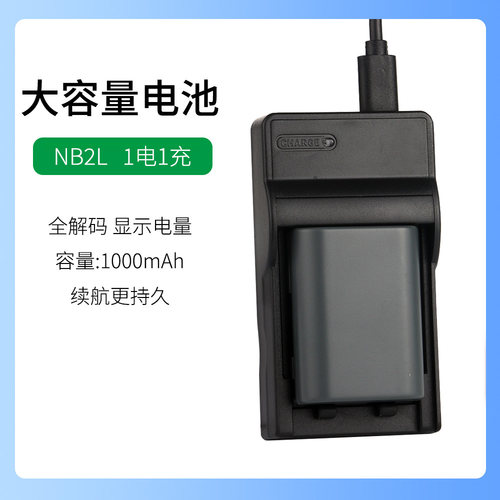 适用于佳能摄像机MVX20i MVX25i MVX30i MVX35i MVX40i电池充电器