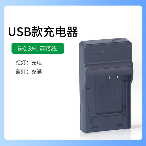 奥林巴斯SZ10照相机Li-50B Li50B电池SH-21充电器SZ-30MR SZ-31MR