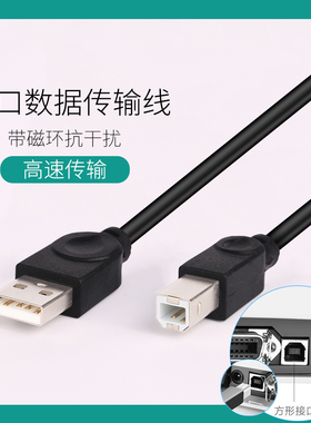 客所思P10 S10 K20 K30 PK3 KX2 K10外置声卡USB数据线电脑连接线