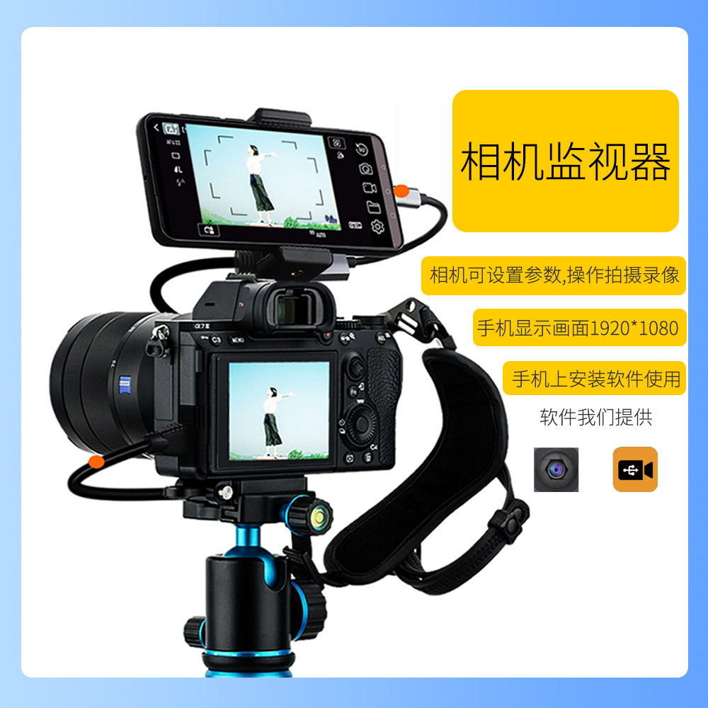 尼康D800 D810 D850单反相机取景器变大屏监视器d810a HDMI高清线