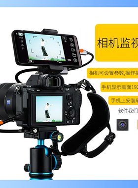 尼康D800 D810 D850单反相机取景器变大屏监视器d810a HDMI高清线