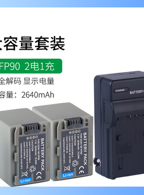 适用于索尼摄像机DCR-DVD404E DVD405E电池DVD505E DVD602E充电器