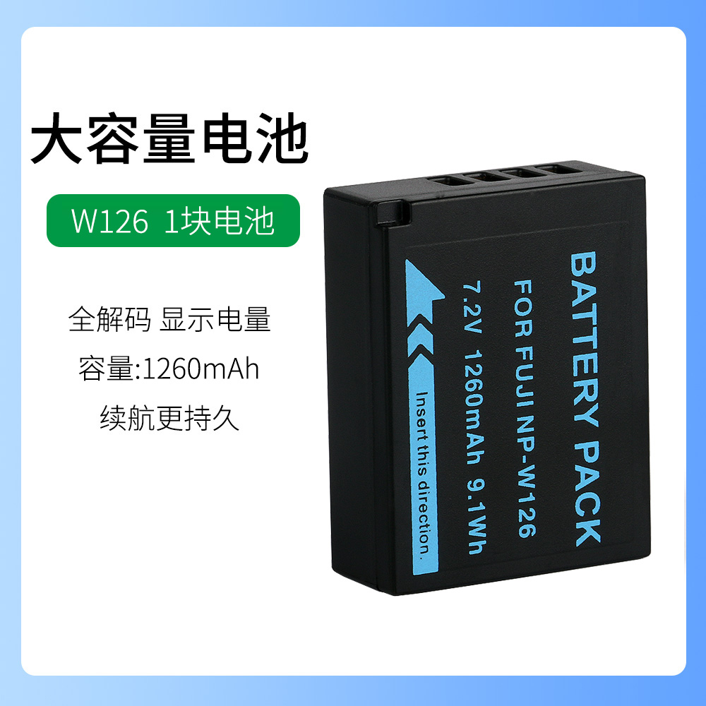 适用于富士微单相机NP-W126电池X-A7,X-A20 X-Pro3 X-T1充电器XT2