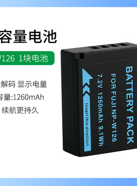 适用于富士微单相机NP-W126S电池X-T30 X-T100,X-T200充电器X100V