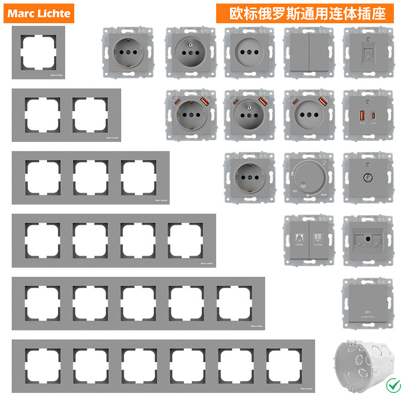 80型德国欧标连体插座俄罗