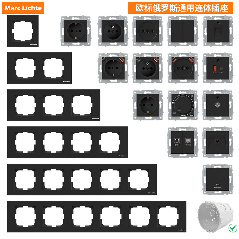 80型俄罗斯连体插座德国欧