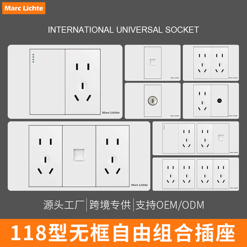 双位五孔插座118型白色开