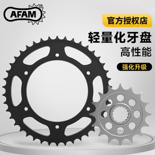 AFAM牙盘宝马G310R G310GS大小飞前后链轮齿轮RK链条三件套改装