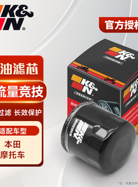 KN机滤适用本田CB400F/X CBR400R CM500 CBR650R佛沙350机油滤芯