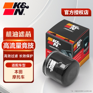 CM500 CBR400R CBR650R佛沙350机油滤芯 KN机滤适用本田CB400F