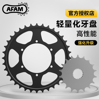 AFAM牙盘凯旋1200大青蛙/大攀爬/速双Thruxton大小飞链轮链条改装