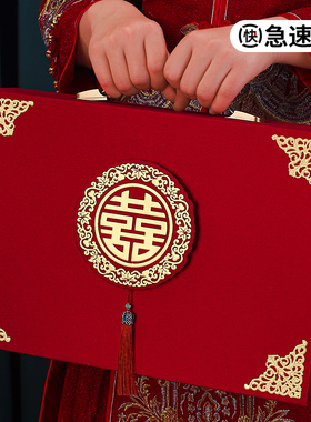 彩礼钱盒子订婚礼金箱结婚现金聘金聘礼盒提亲红包压钱箱婚庆用品