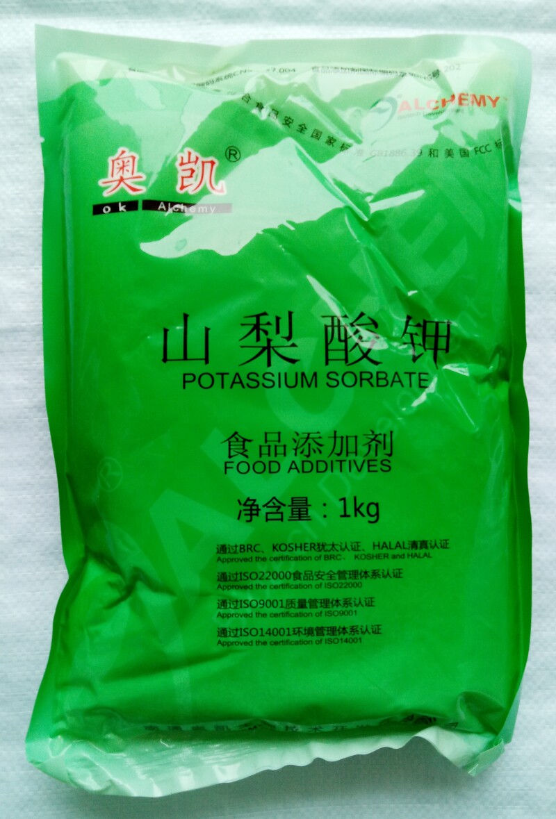 包邮新货奥凯山梨酸钾食品级防腐剂饮料高效食用防霉保鲜剂1kg/袋