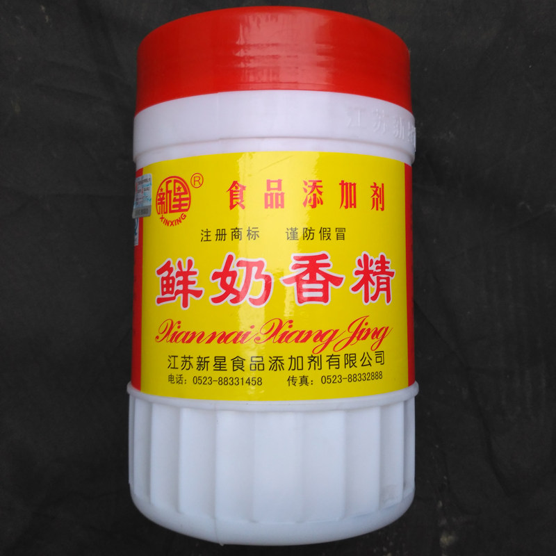 江苏新星鲜奶精牛奶香精爆米花面包饼干等烘焙鲜奶香精耐高温1kg