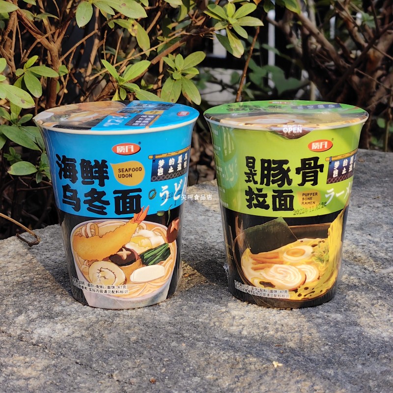 网红日式豚骨拉面浓汤高汤海鲜乌冬面小杯泡面方便面桶装整箱速食