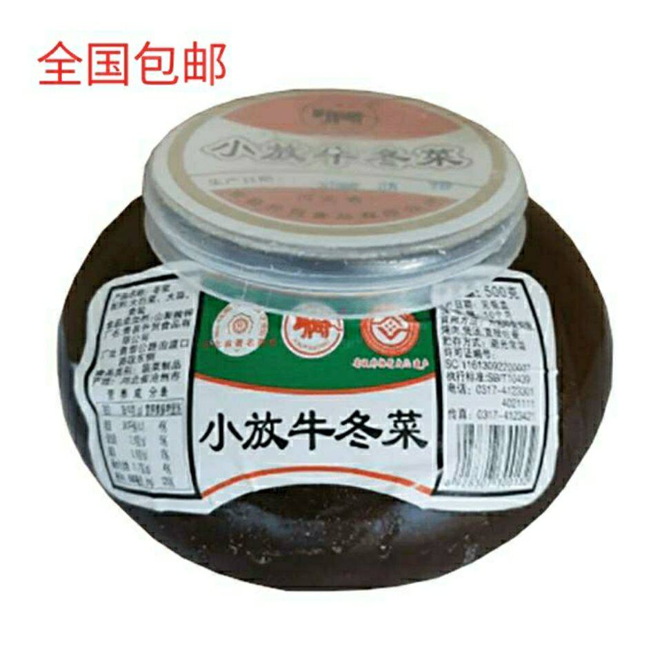 春节不打烊新日期 现货 小放牛冬菜500g调味品潮汕砂锅粥混沌面汤
