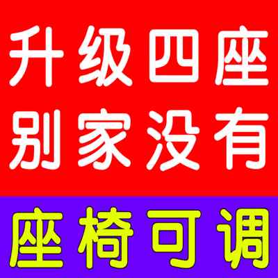 飞鸽小巴士老年代步车电动四轮接送孩子残疾人新款观光助力电瓶车