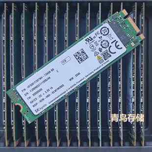 SC401 M.2固态硬盘 1TB NGFF 海力士 SATA3 笔记本SSD 2280
