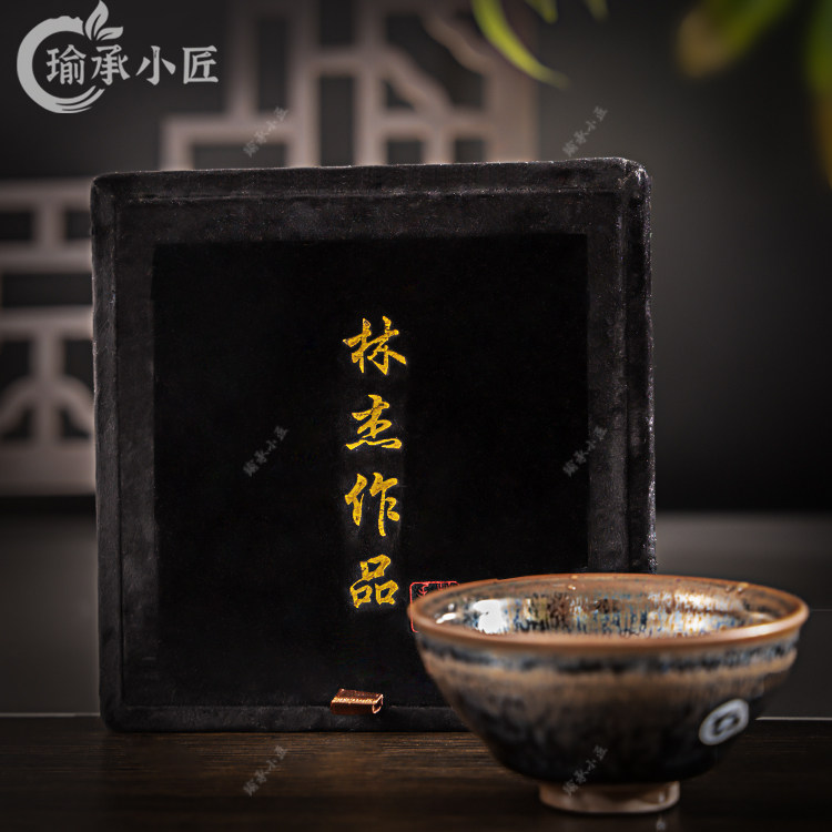 幽兰建盏油滴薄胎黑底银斑主人杯林杰建盏非遗传人林杰老师亲工