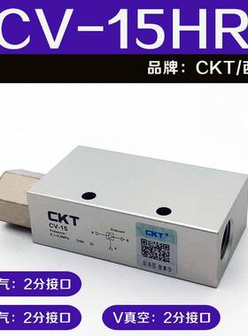 新款CKT真空发生器CV-10HS负压真空阀CV-15HR带开关CV-20-SK吸盘