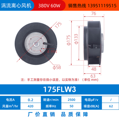 新款133/175809FLW后弯式