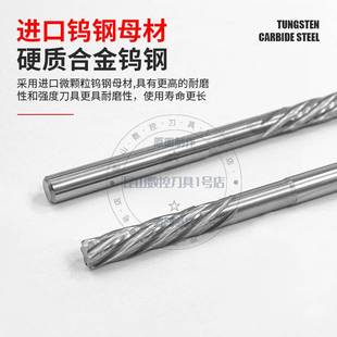 新款钨钢加长铰刀左旋整体硬质合金绞刀螺旋机用铰刀D3 4 5 6 8 1