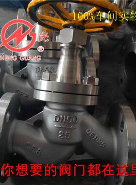 新款氨用截止阀dn40J41B氨气氨液专用阀正光阀门不锈钢专业制造包