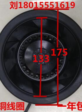 新款175FLW2/3强力涡流涡轮式离心风机工业静音60W220v380v17包邮