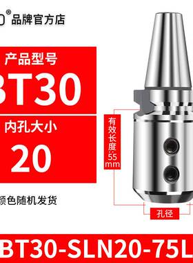 新款OZO数控刀柄加工中心侧固式刀柄快速暴力U钻BT40BT50SLNA20 2