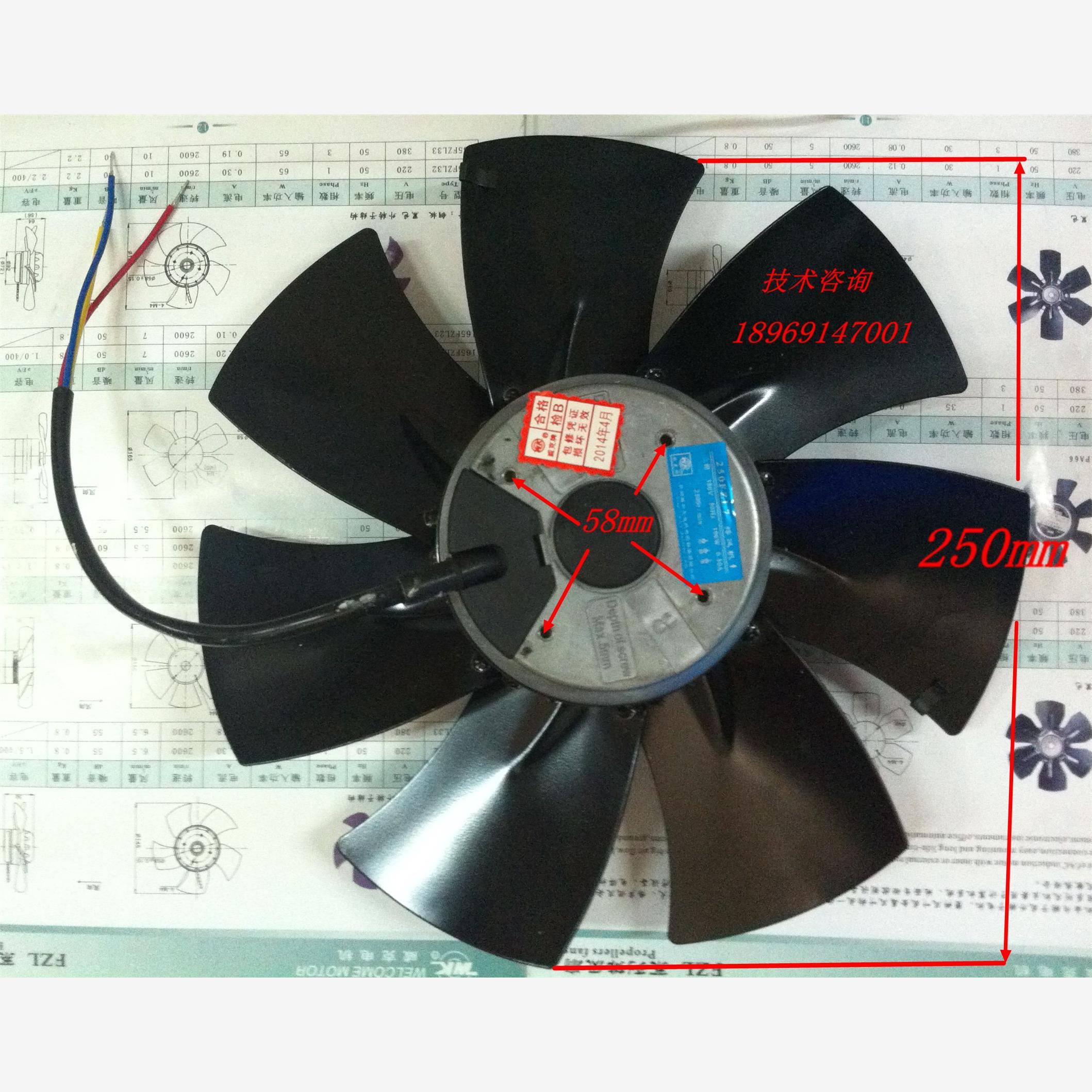 新款苏州威尔克变频电机