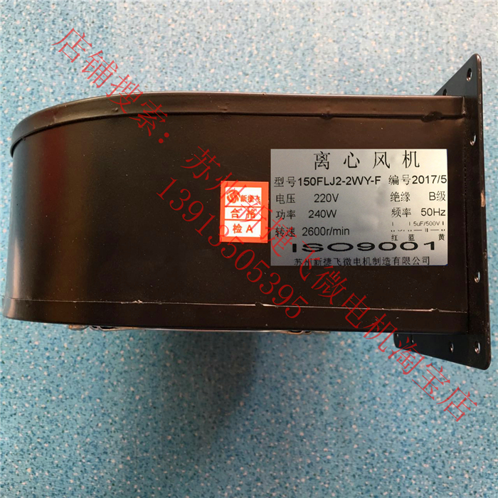 新款苏州150FLJ2-2WY/E/