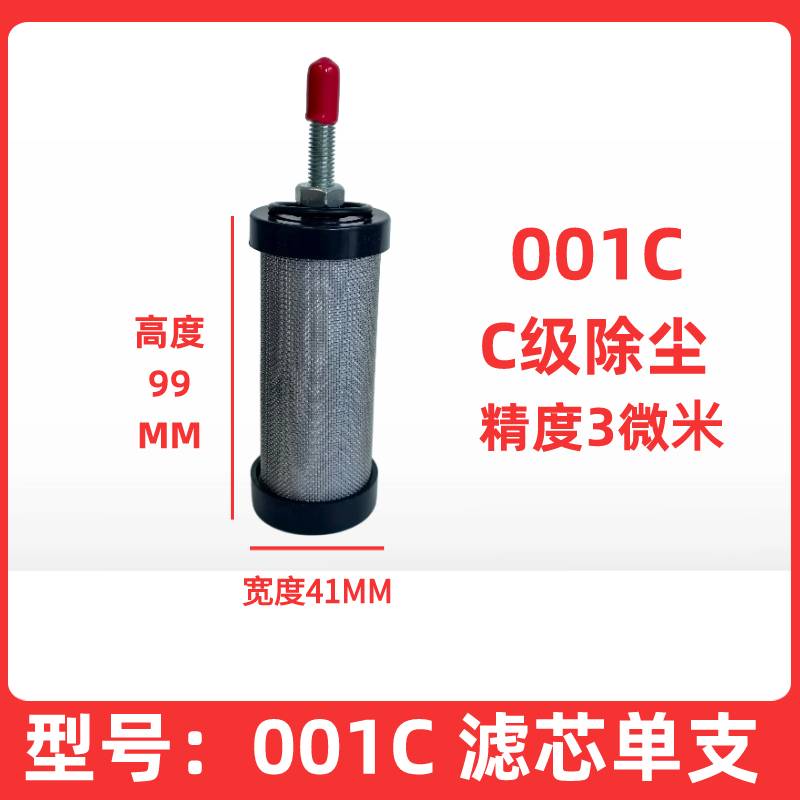 新款精密过滤器002CTA滤芯004/007/013油水分离器滤芯压缩空气过