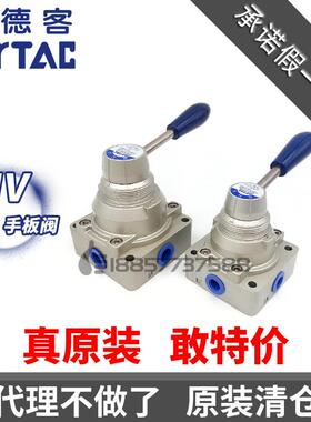新款AIRTAC亚德客手转阀4HV230-08/06 4HV330-10/08 4HV430-1包邮