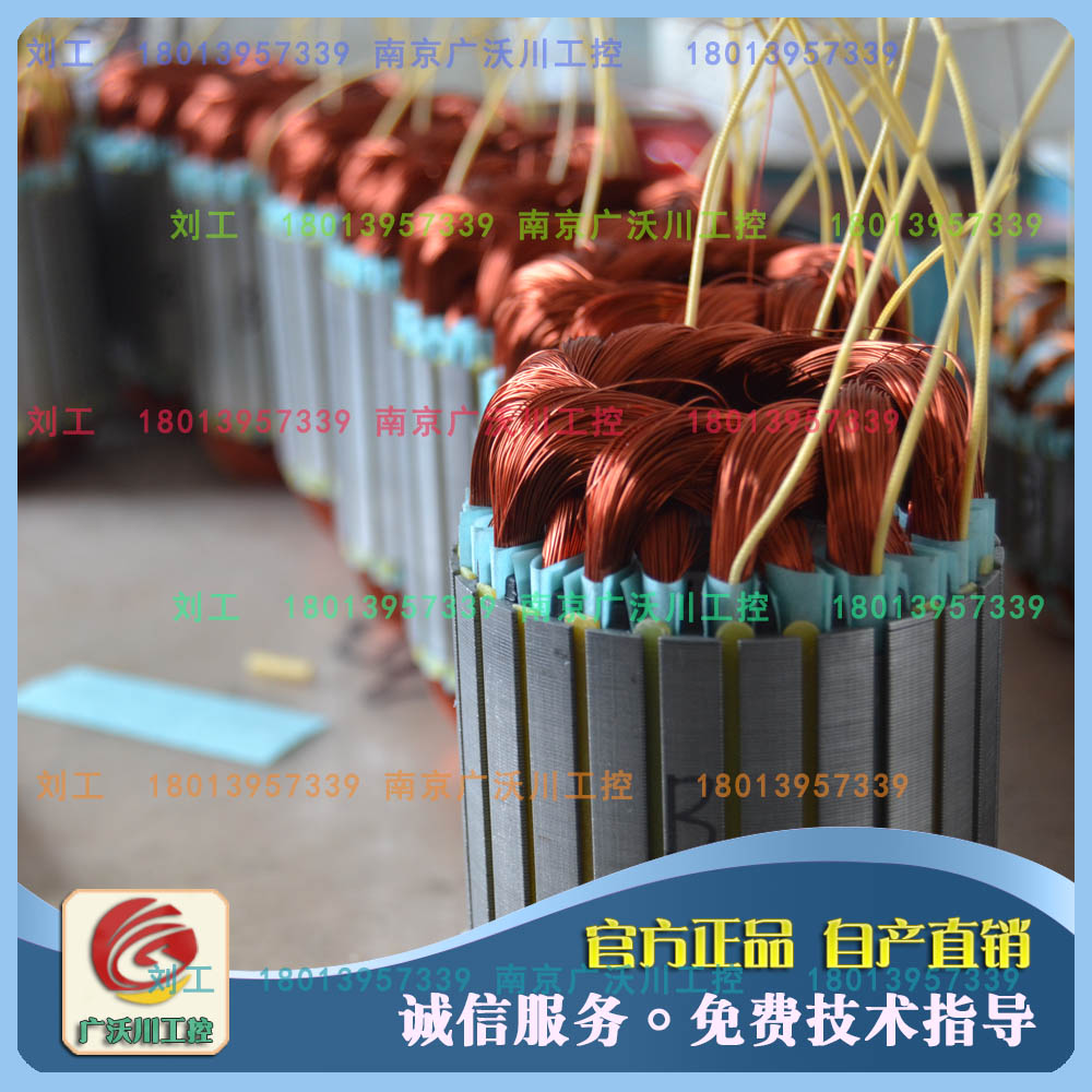 新款G系列变频电机用通风