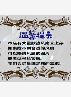 新款GIRAEUCA GN205Z2C-A01 220v 80W 大风量散热风扇 20572包邮